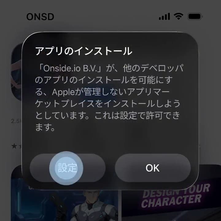 Go to settings