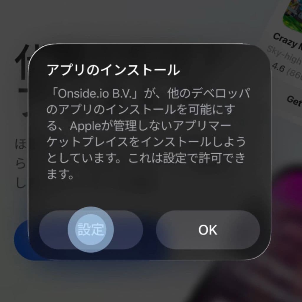 Go to settings