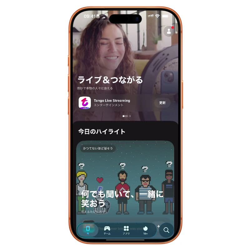 Explore apps