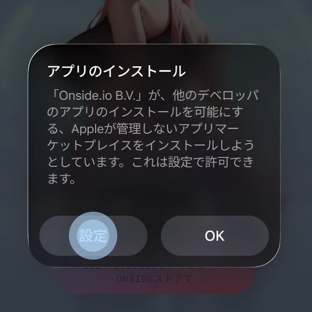 Go to settings