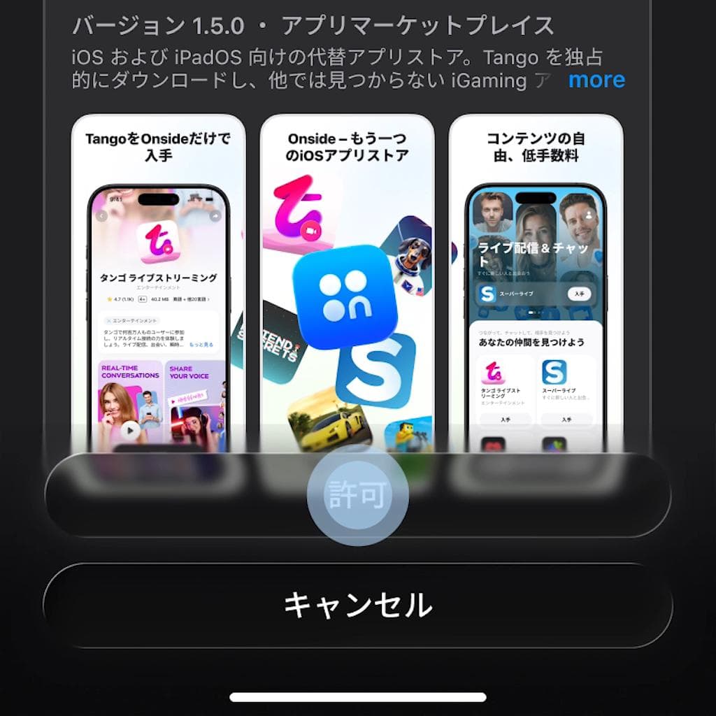 Allow and install