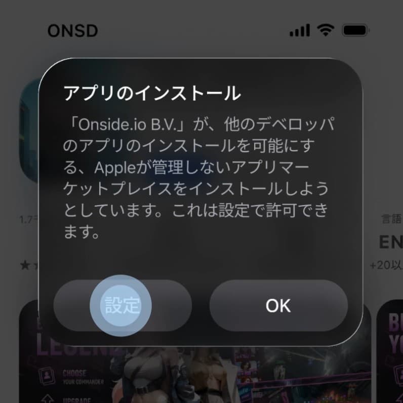 Go to settings