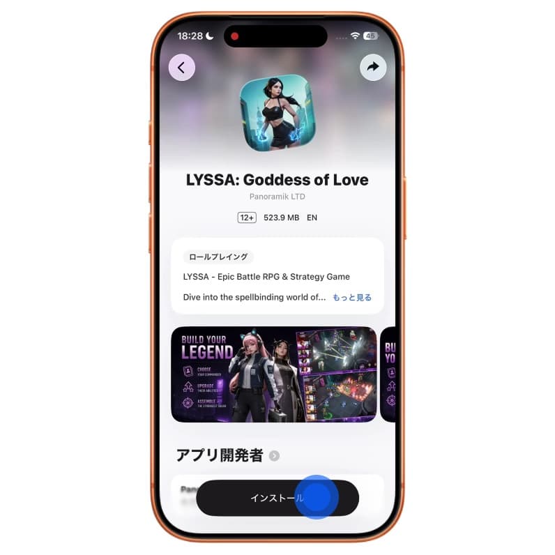 Lyssa