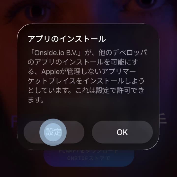Go to settings