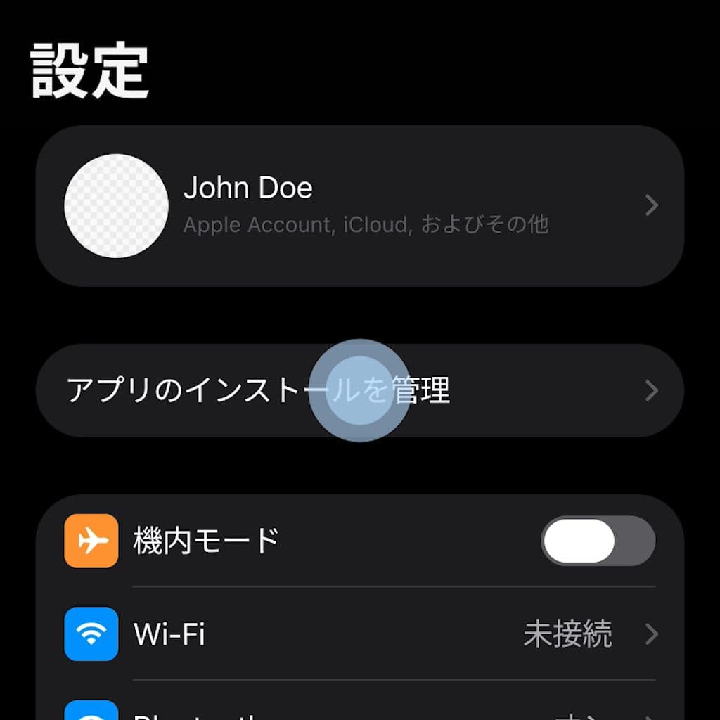 Tap Manage Apps