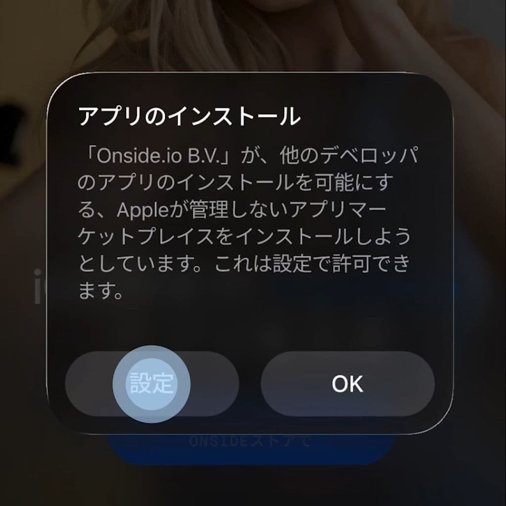 Go to settings