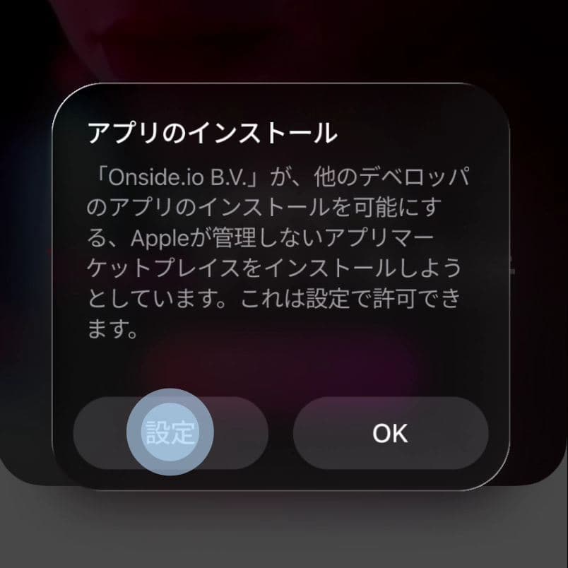 Go to settings